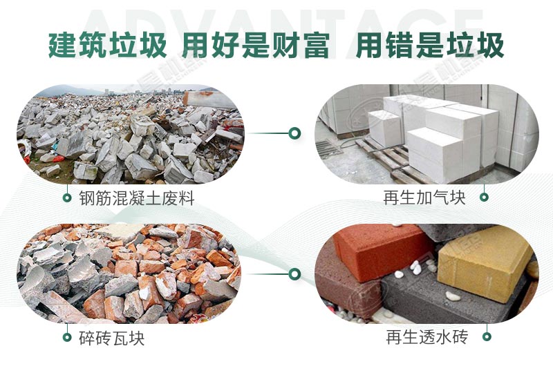 建筑垃圾制砂是真是假？制出的沙子怎么樣？