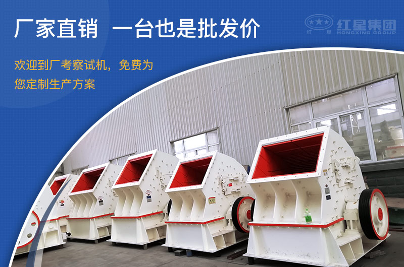 pcz1615重錘破可以制砂嗎，附現(xiàn)場(chǎng)視頻