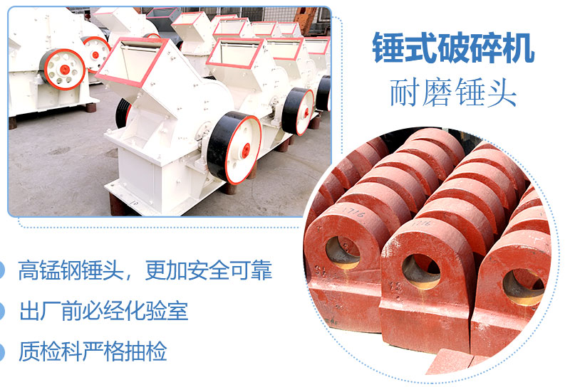 產(chǎn)量30噸錘式打砂機(jī)多少錢(qián)一臺(tái)，處理量由什么決定？