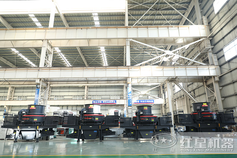 紅星機(jī)器河卵石制砂機(jī)價(jià)格優(yōu)惠，車間展示