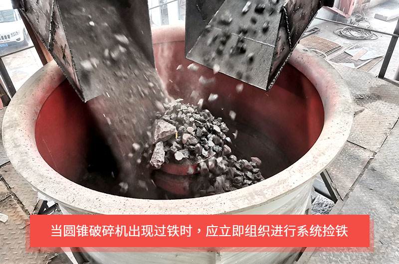 圓錐破碎機是如何實現(xiàn)過鐵保護的？液壓式與彈簧式有何不同？