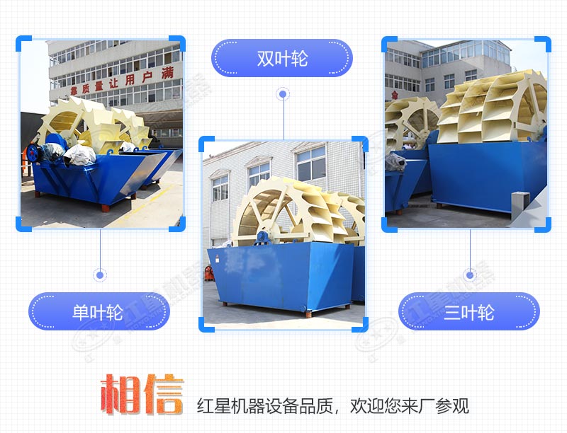輪式小型砂石分離機多少錢一臺，帶生產(chǎn)線案例